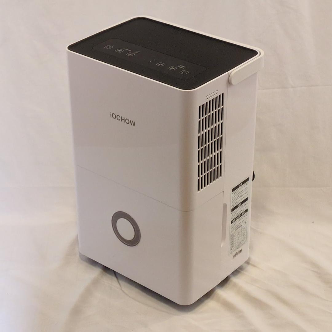 iOCHOW コンプレッサー式 衣類乾燥除湿器 C3 動作確認済 美品