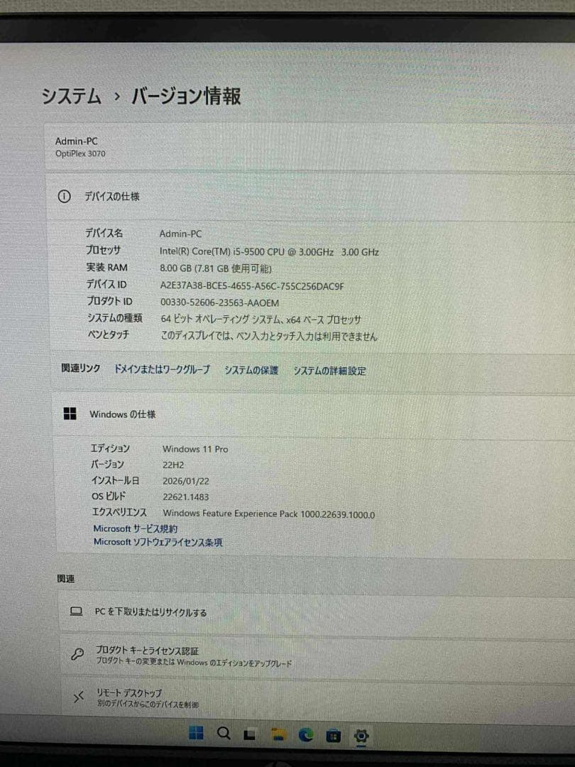Windowsデスクトップ Dell OptiPlex 3070 i5-9500 8GB SSD512GB