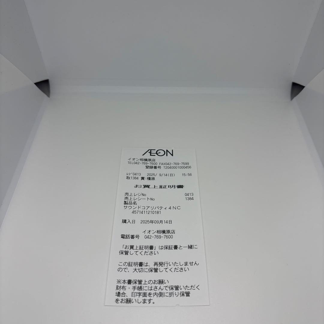 【新品未開封】soundcore Liberty 4 NC ブラック