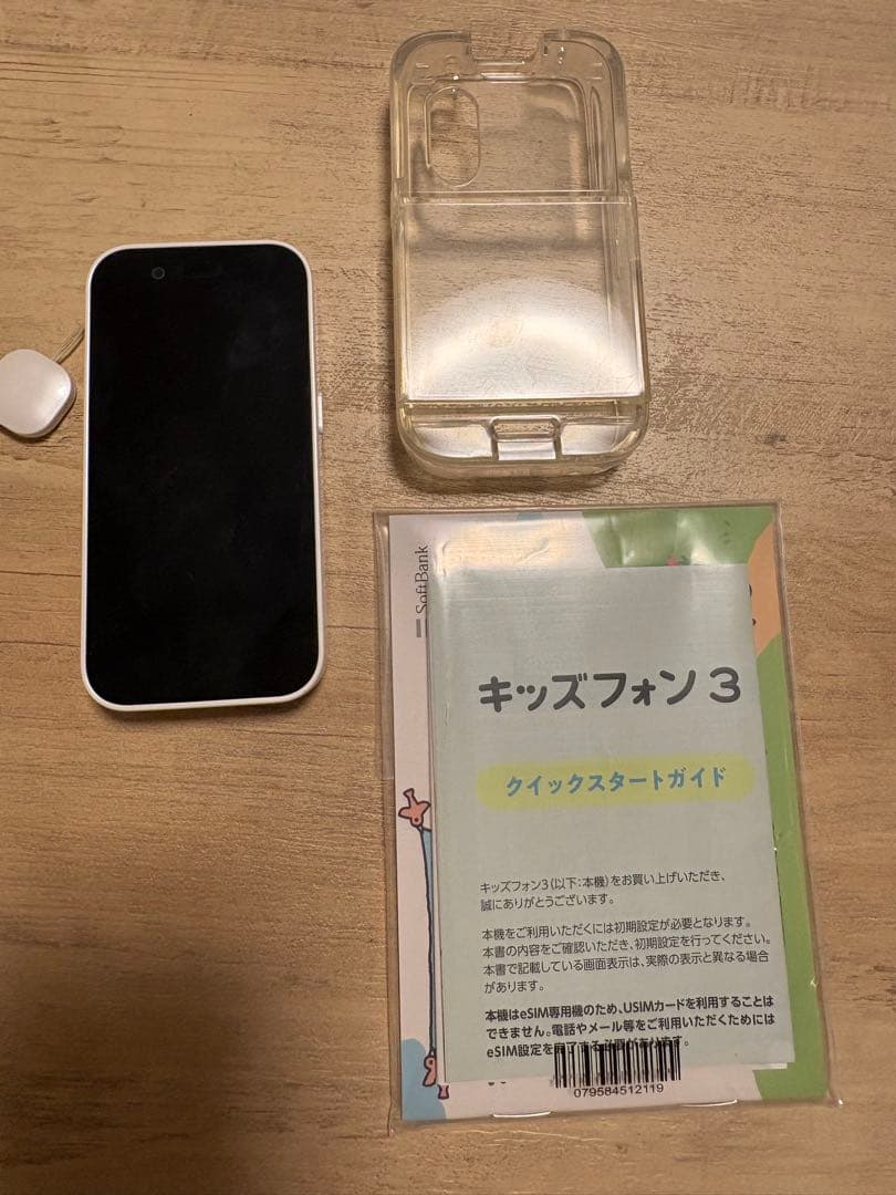 SoftBank キッズフォン3 白本体