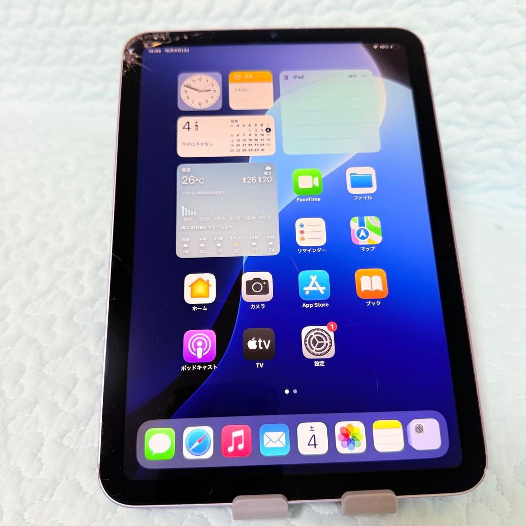 iPad mini 8.3インチ 第6世代 64GB 2021年秋モデル