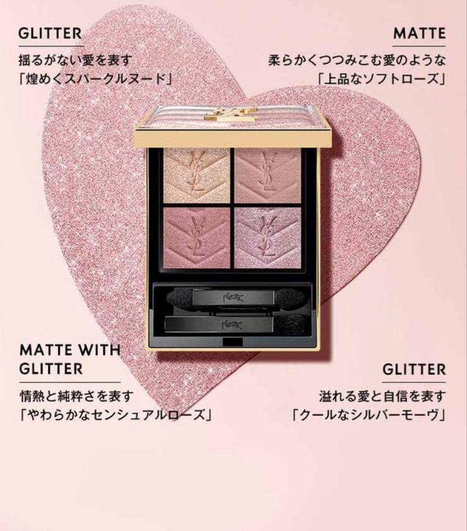 イヴ・サンローラン　ミニクラッチ126