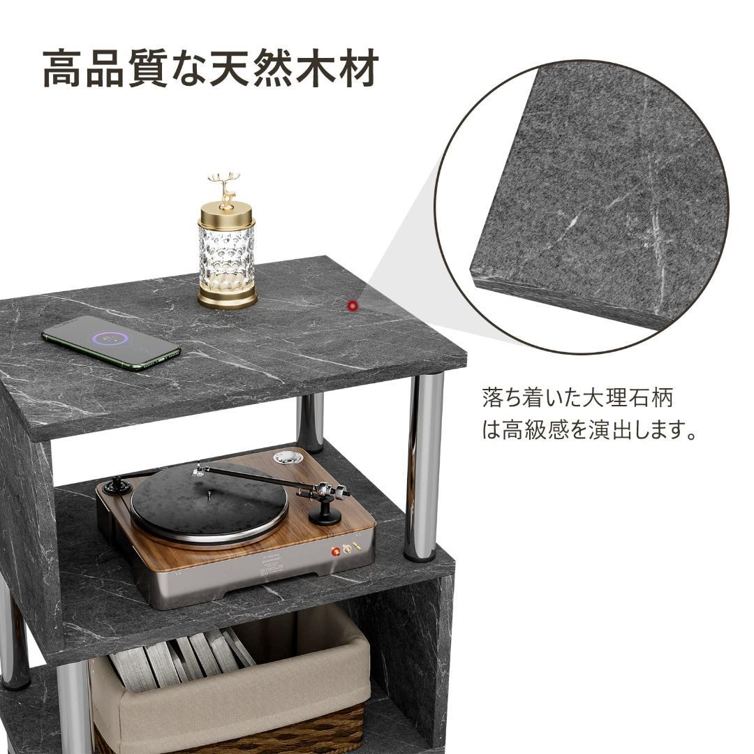 見せる収納S型サイドテーブル ブラック シンプル 大理石調