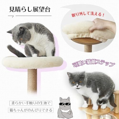 日本メーカー RAKU キャットタワー 木製 宇宙船付き 高さ約160 cm p