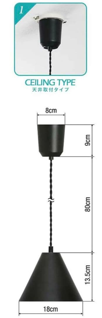 ペンダントライト 3つセット ウォールナット