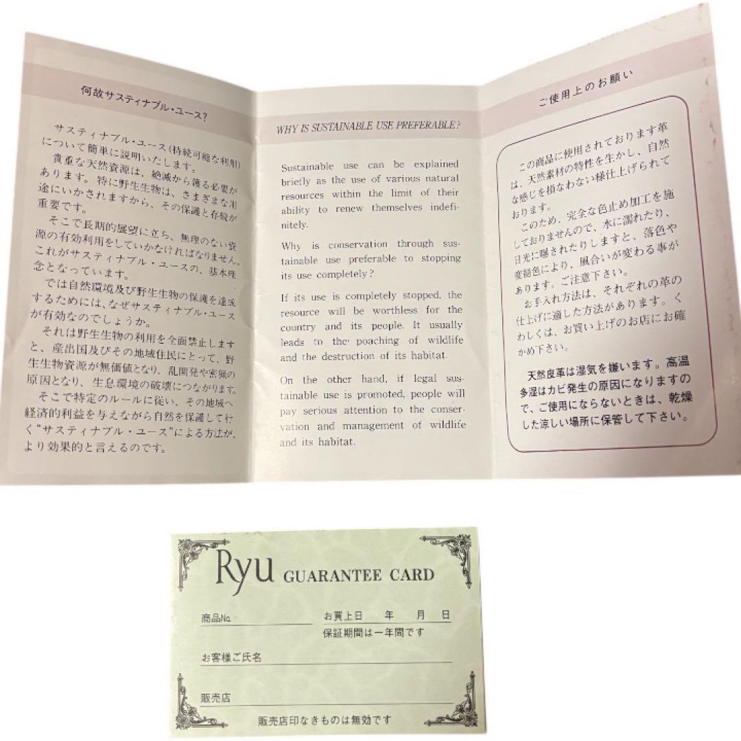 【希少カラー】JRA認定 オーストリッチ ハンドバッグ 本革 グリーン 正規品