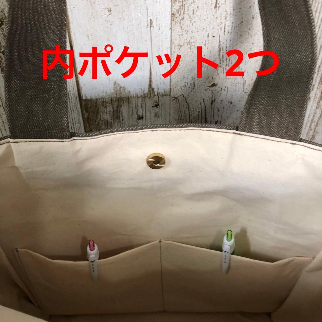 ぼん　デニムトートバッグ　ブラウン　ブラック　2個セット