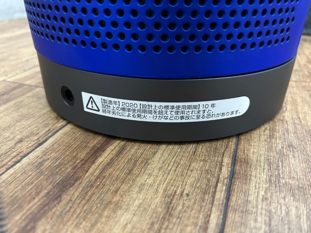 空気清浄タワーファン ダイソン TP04 2020年