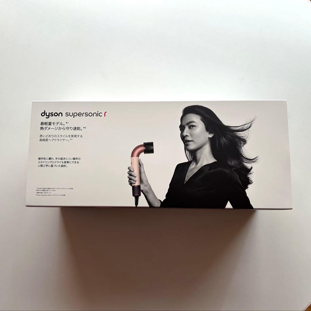 【美品】Dyson supersonic r セラミックピンク