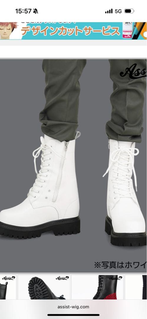 ！画像アップ！コスプレ、アシスト製19センチアップブーツ、爆盛コスプレブーツ