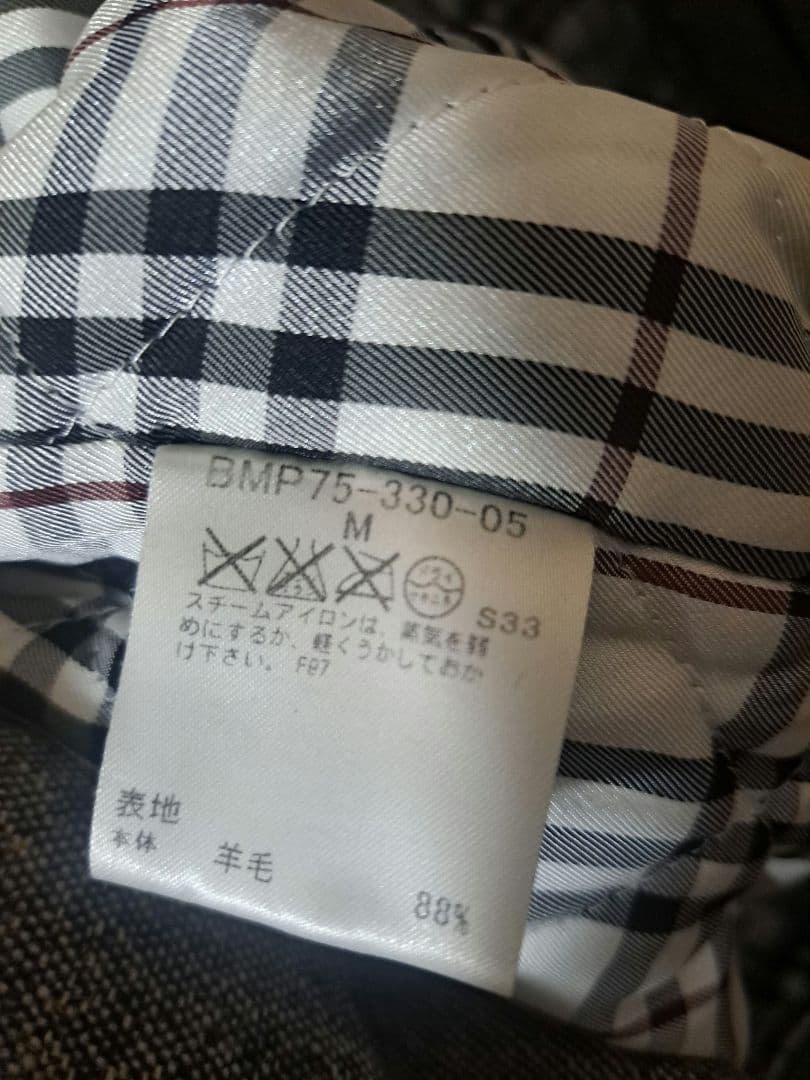 ☆かまどたんじろう☆さん専用　メタルフックダッフル　バーバリーブラックレーベル