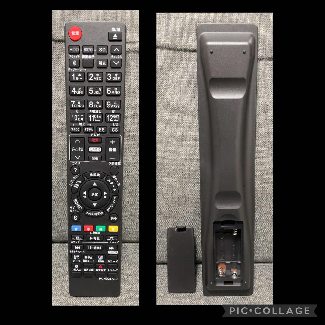 Panasonic DMR-BW730 ブルーレイレコーダー 320GB