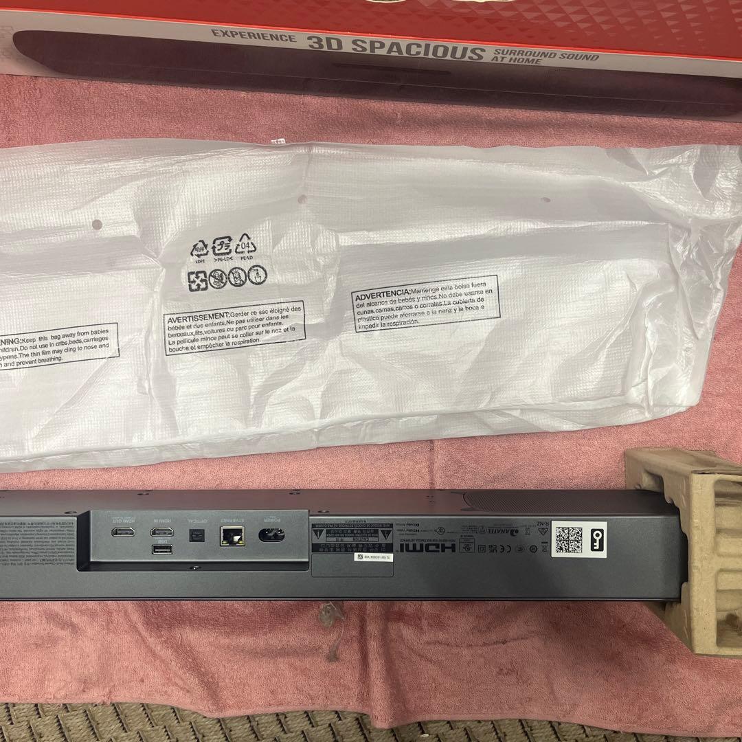 JBL BAR 5.0 MULTIBEAM ワイヤレススピーカー