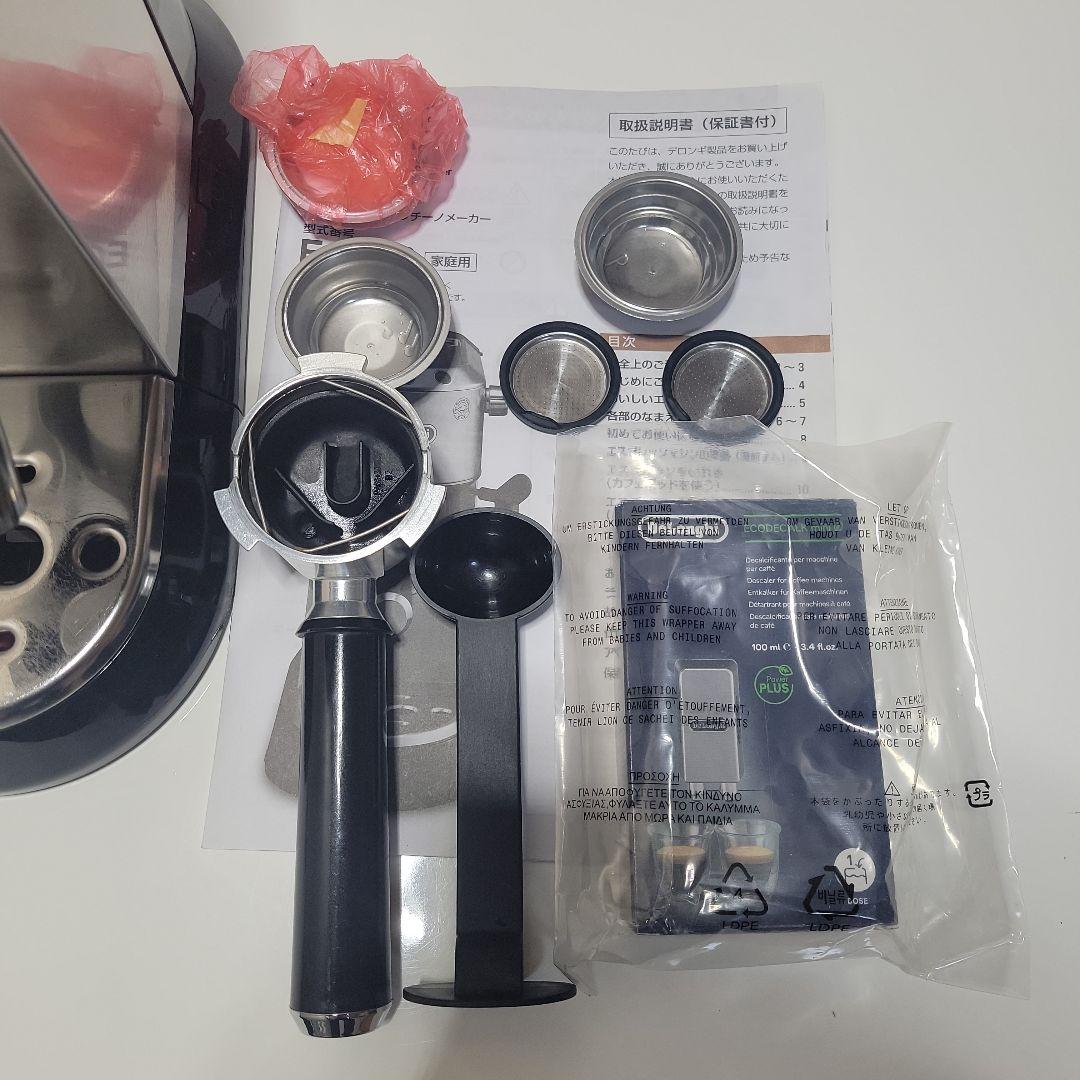 DeLonghi エスプレッソマシン EC680