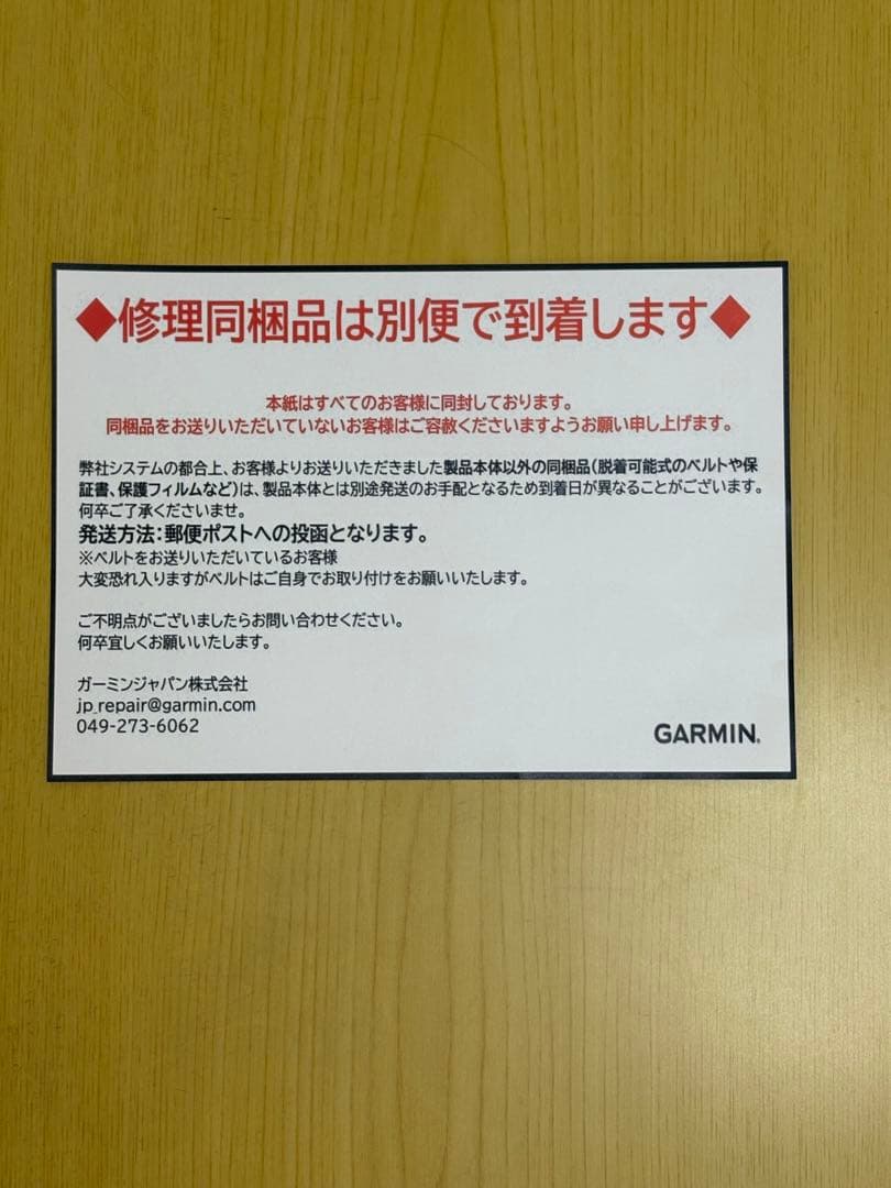 GARMIN APPROACH S70 GPSゴルフウォッチ 47mm