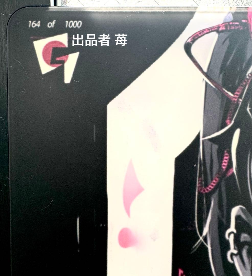 GLSSWRKS Akari 日本限定164/1000 ガラスマウスパッド