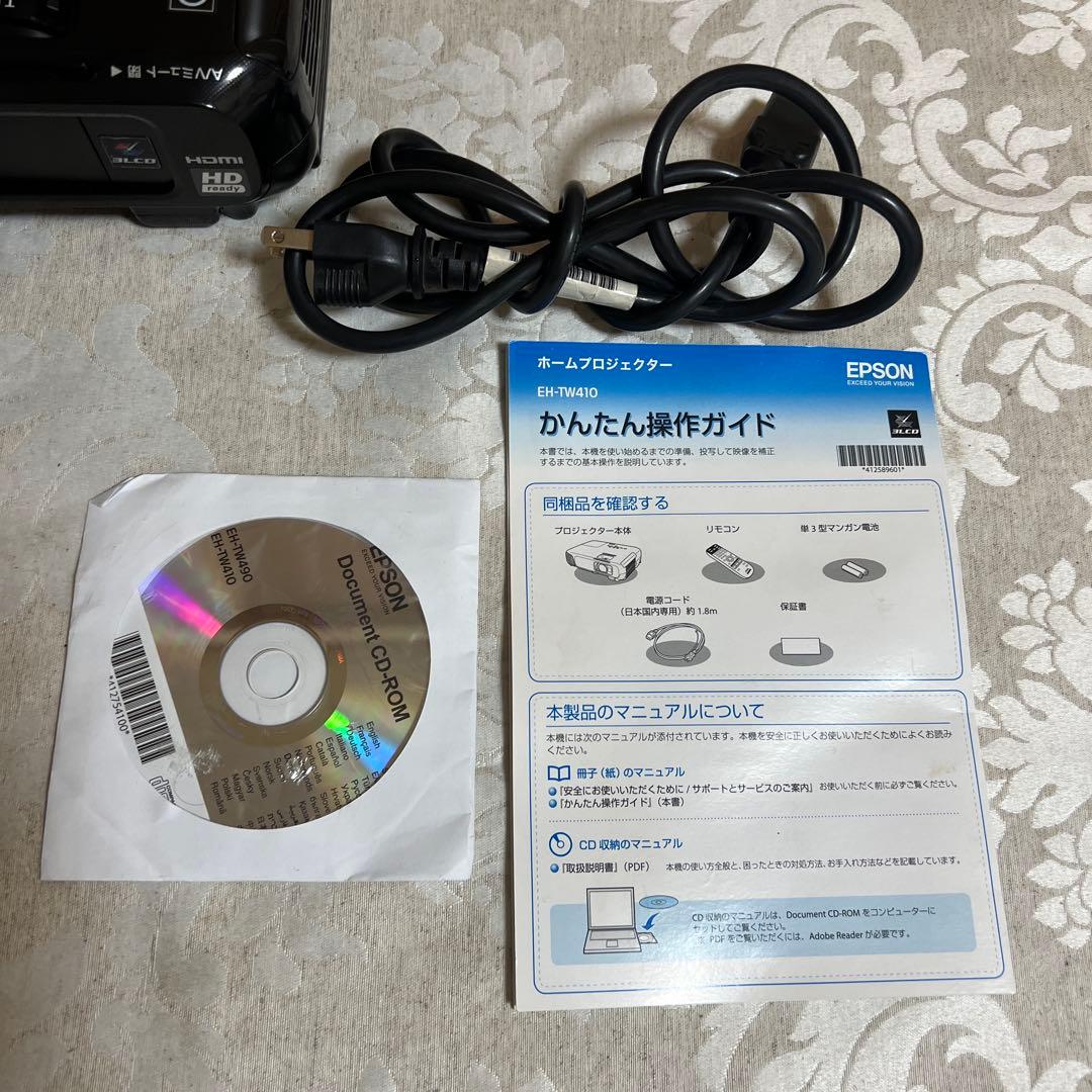 EPSON エプソン プロジェクター EH-TW410