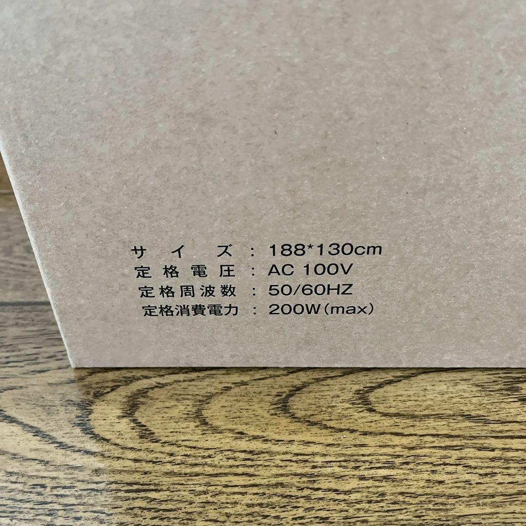 新品✨電気毛布 2枚セットPSE認証 ラビットファー調 速暖　丸洗い　グレー