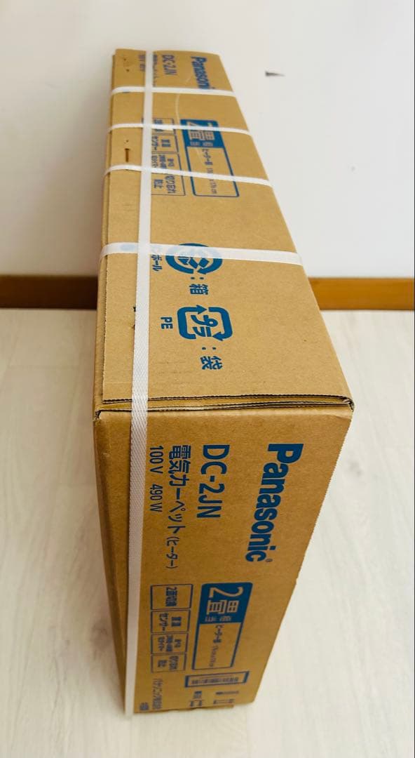 パナソニック ホットカーペット ヒーター本体2畳 176×176cmDC-2JN