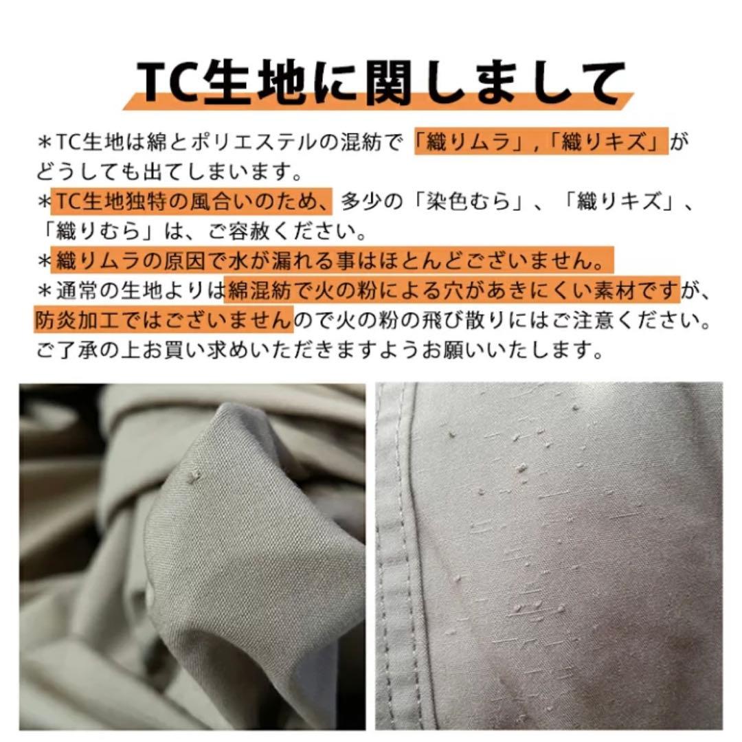 Soomloom テント 2人用 TCテント