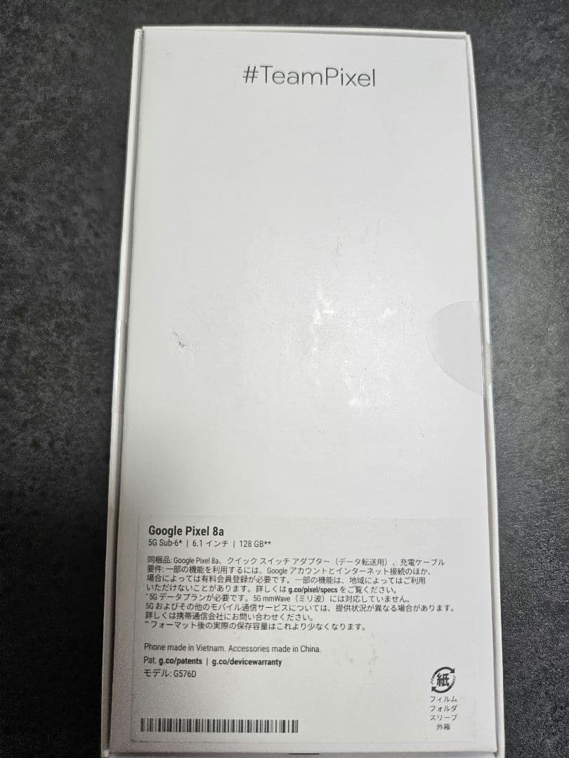最終価格　google pixel8a 黒 ブラック オブシディアン 128GB