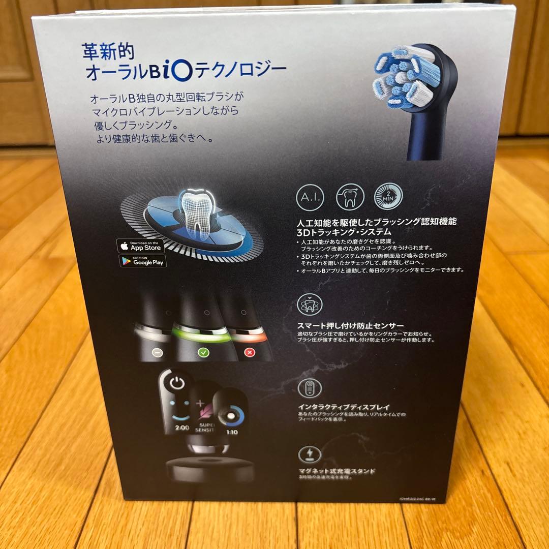 Oral-B iO Series 9 ブラックオニキス