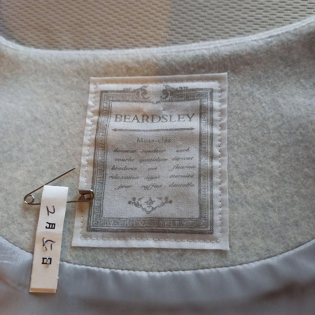 ビアズリー　極美品　うしろぷっくりウールショートコート　ライトグレー