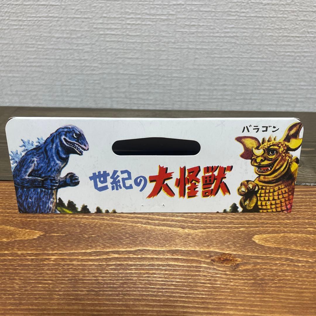 マルサン　ゴジラ　1989 ビオゴジ 350 classic blue ver.