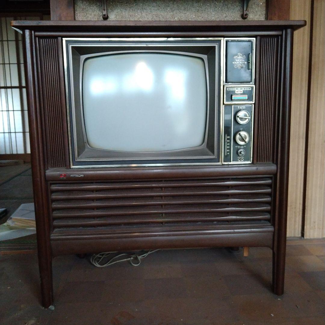 テレビ 昭和 昭和レトロ ジャンク品 日立 18インチ位