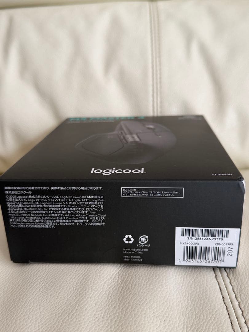 【新品未使用、未開封】ロジクール MX MASTER 4