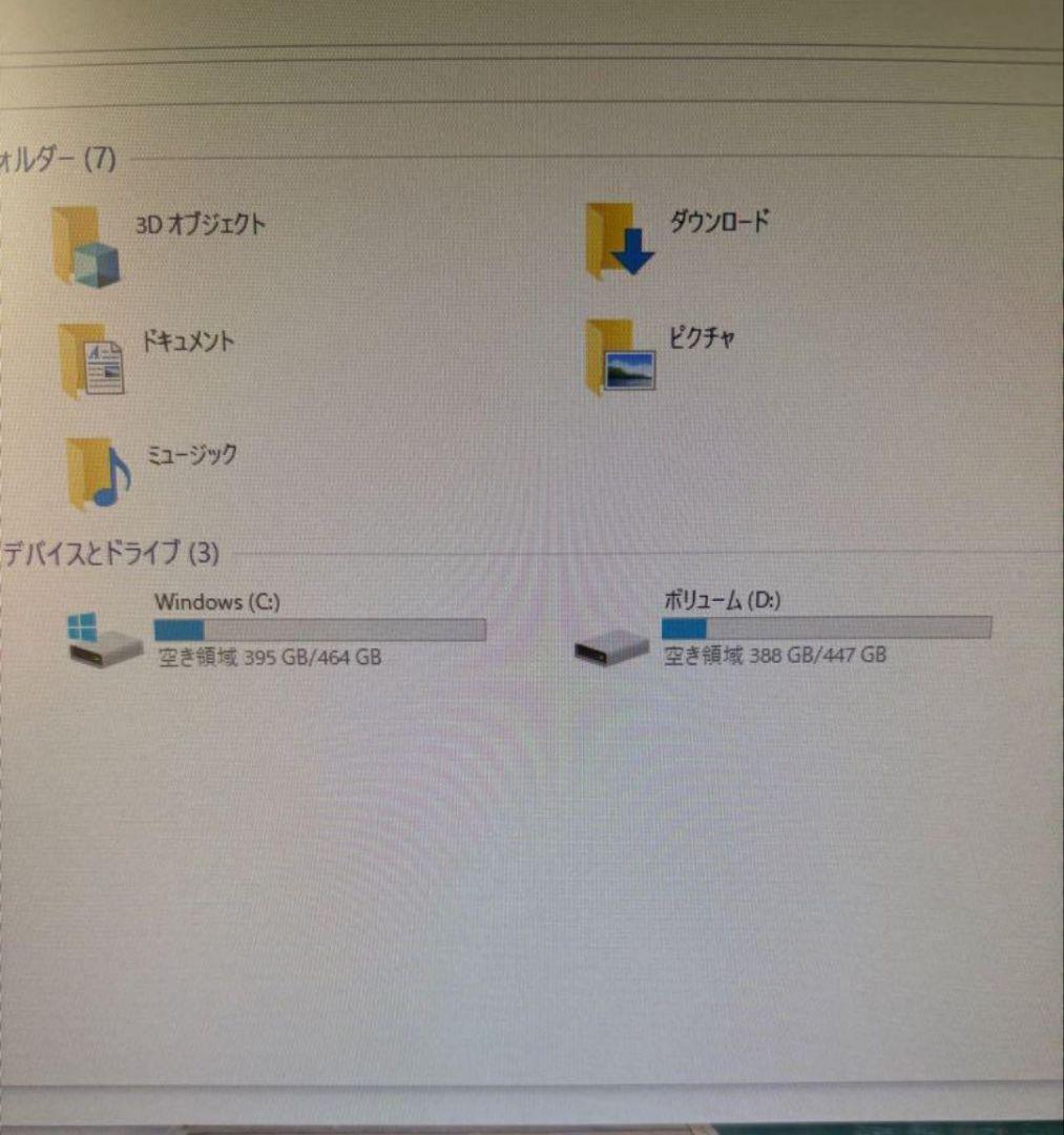 DELLゲーミングPC Windows10pro i7-6700 GTX1650