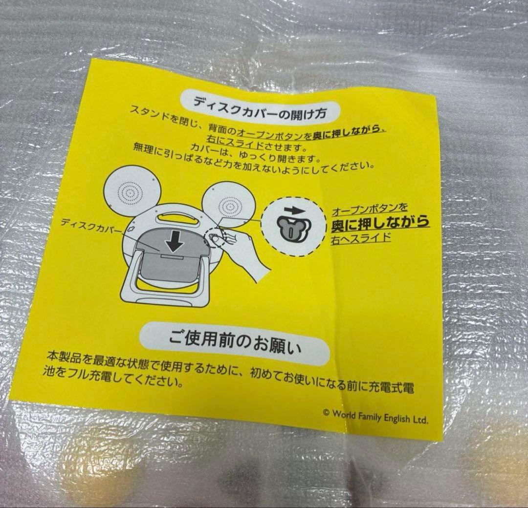 DWE ミッキーメイト　ブルーレイ　ディズニー英語　Blu-ray