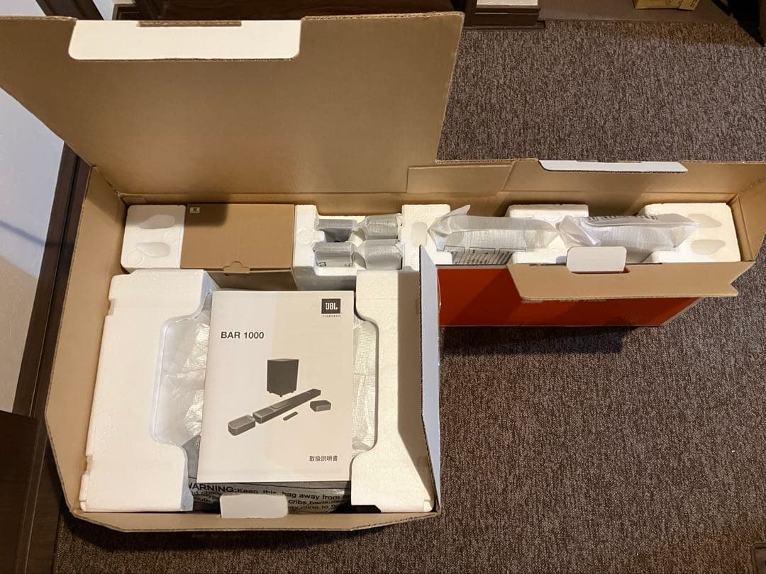 スピーカー・ウーファー JBL BAR 1000