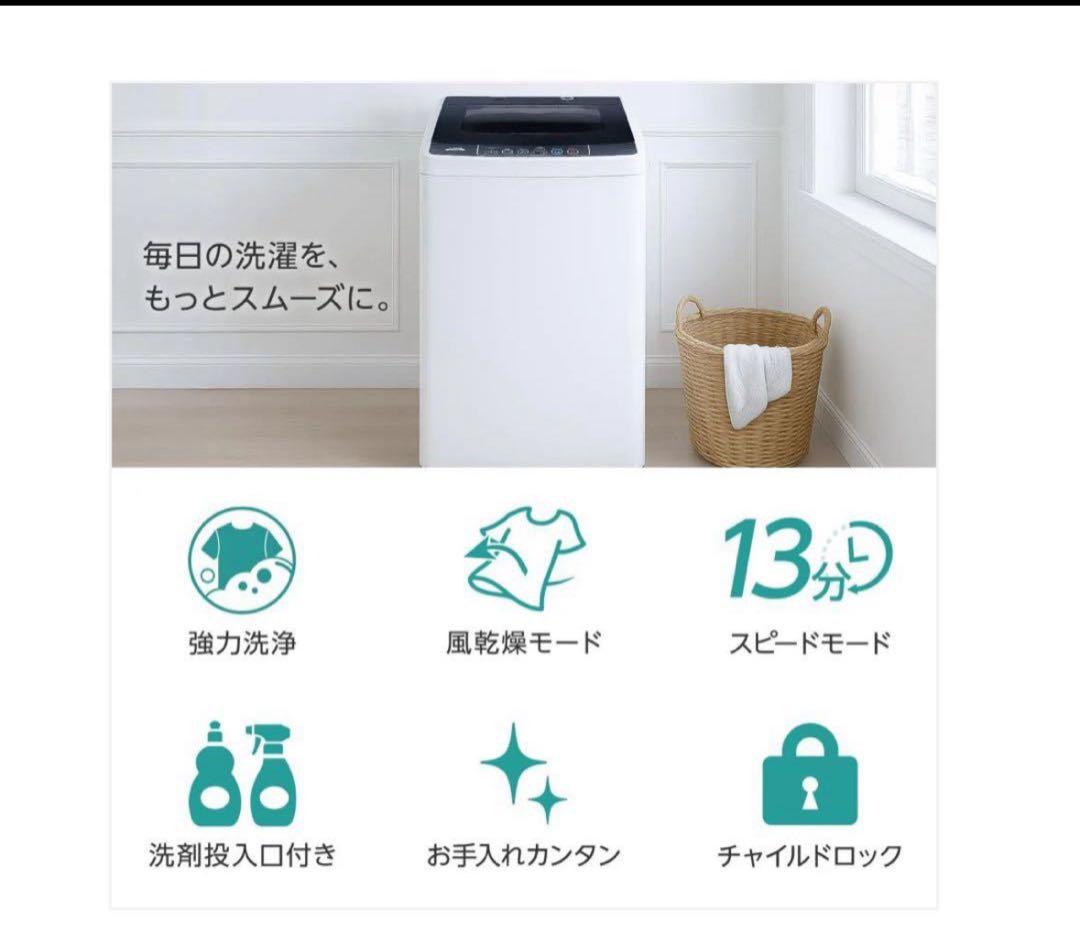 #2914　WL洗濯機7kg ホワイト 縦型洗濯機 本体