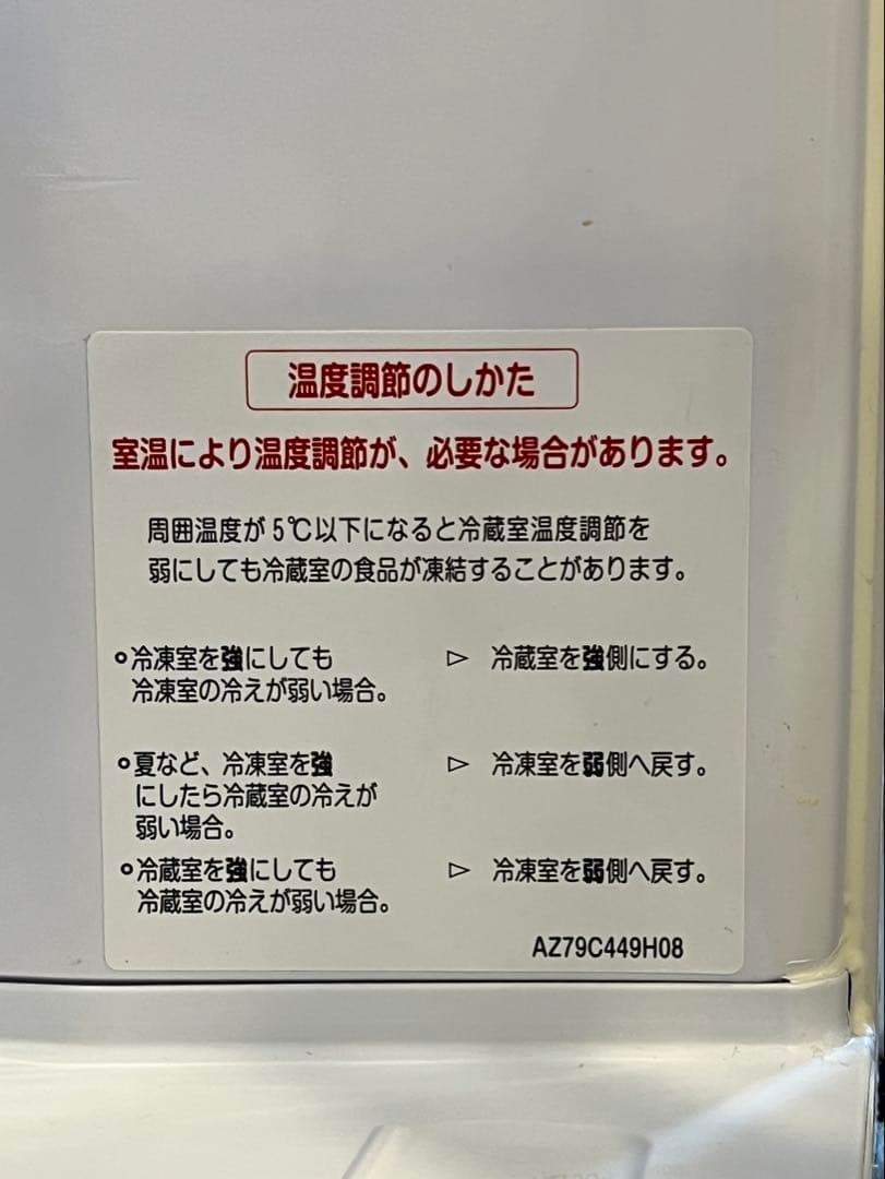 【送料・設置費込み】三菱冷凍冷蔵庫(146L)MR-P15F-W