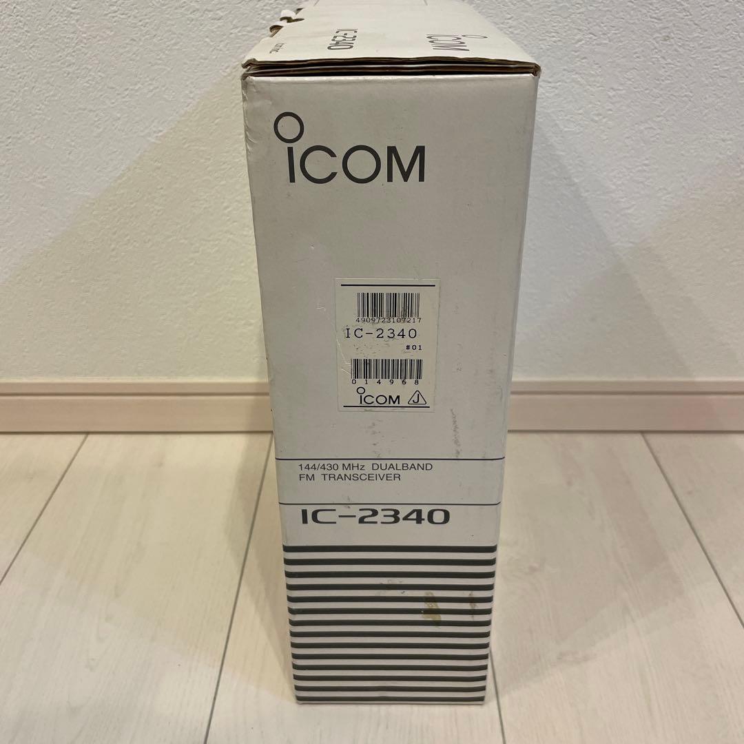 Icom IC-2340 新品未使用 144/430 MHz トランシーバー