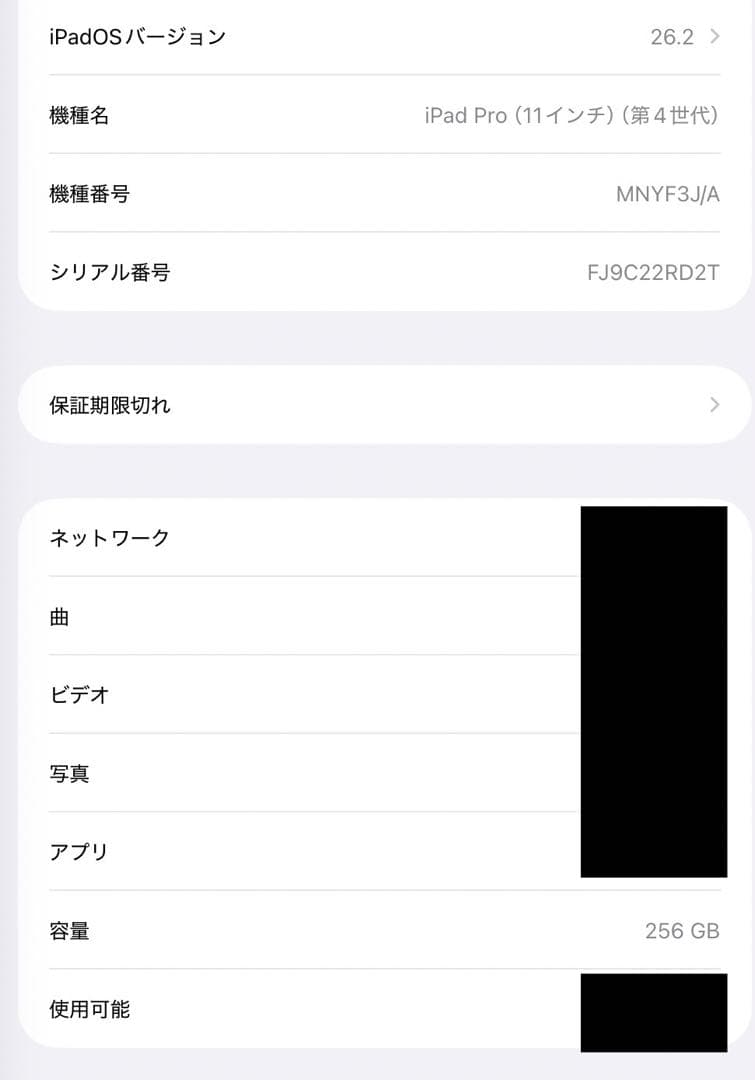 iPad Pro11インチ第4世代 ApplePencil第2世代+ケースセット