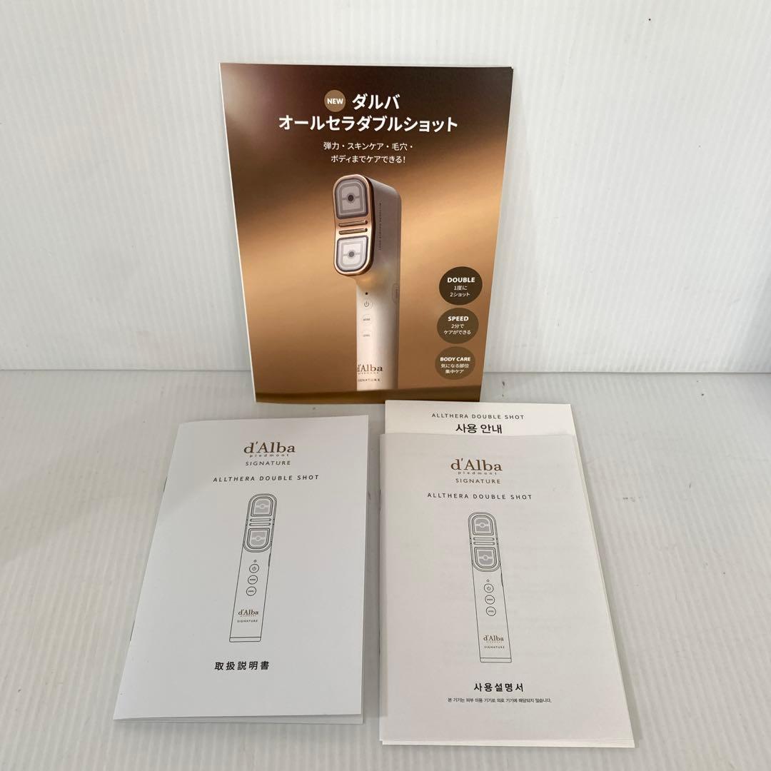 ダルバ　オールセラダブルショット　美顔器　M70822-10