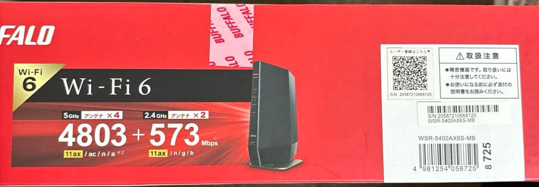 BUFFALO WSR-5400AX65-MB Wi-Fi 6 ルーター