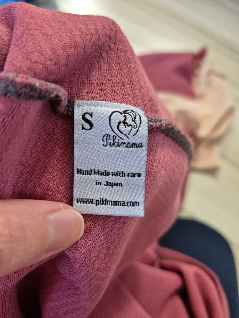 Pikimama Sサイズ 抱っこ紐 ピンク系