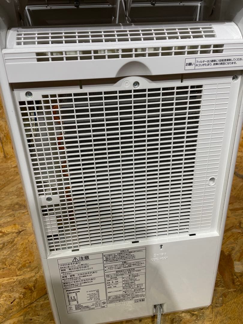 パナソニック 衣類乾燥除湿機 F-YHVX120 ナノイーX　　84722