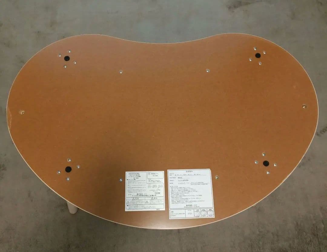 【1箇所傷あり】NITORI こたつ ビンズ 豆型