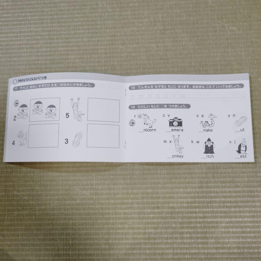 アンパンマン えいご DVD 8枚