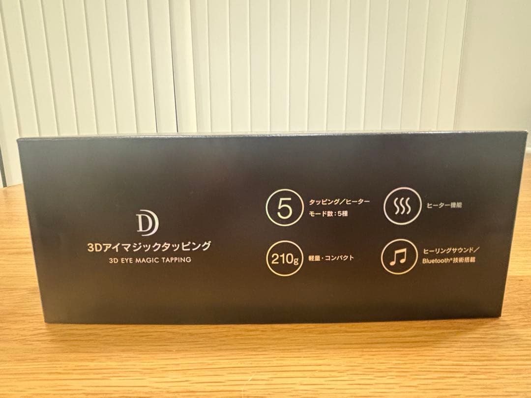 DOCTOR AIR 『美品』 3Dアイマジックタッピング