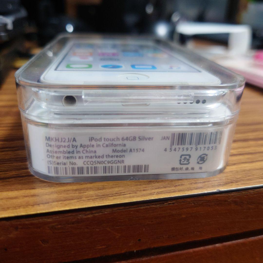 【新品同様】iPod touch 第6世代 シルバー 64GB