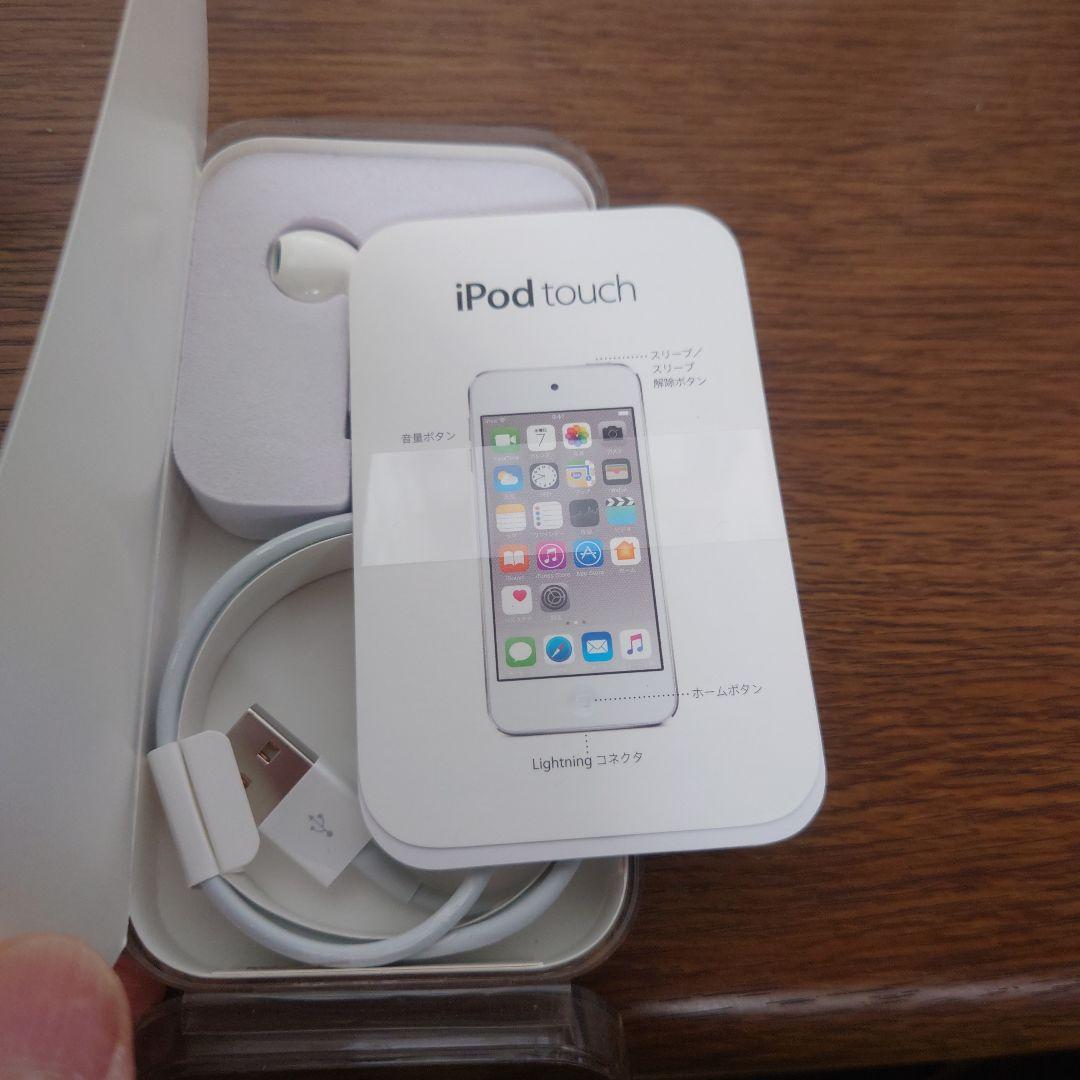 【新品同様】iPod touch 第6世代 シルバー 64GB