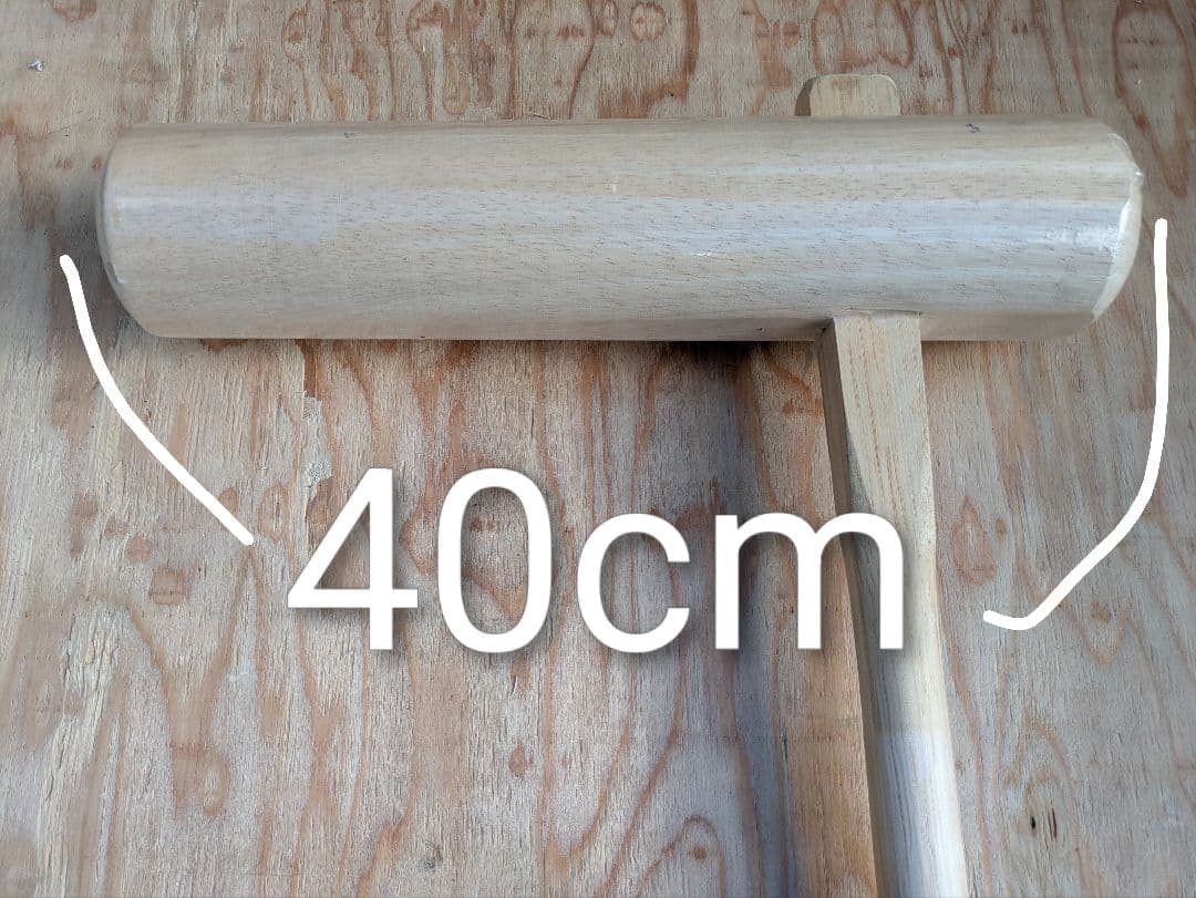 新品/本格大人用杵（欅製） 子供用セット 専用