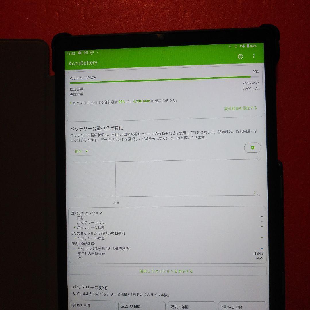 バッテリー良い大画面スマホ　極美品　lenovo Tab K10　SIMフリー