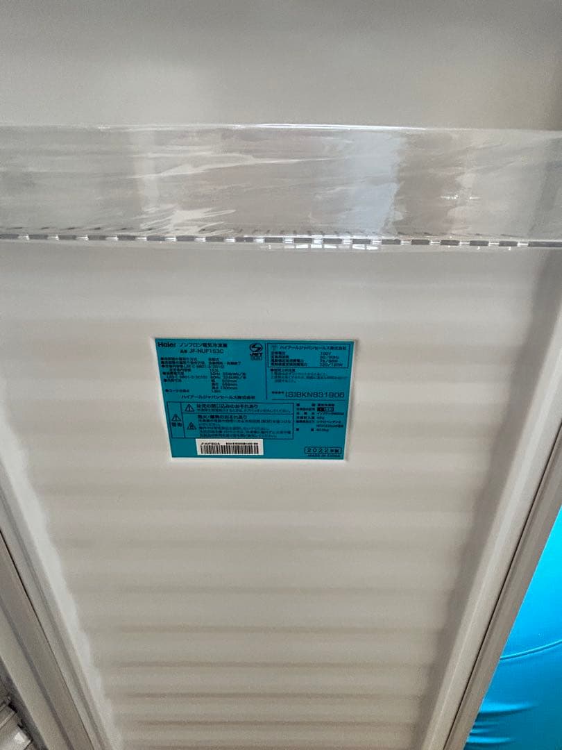 Haier 冷凍庫 JF-NUF153C
