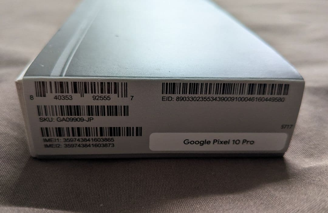 【美品送料無料】Google Pixel 10 Pro 512GB SIMフリー